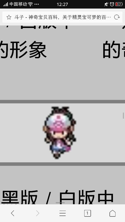 口袋妖怪像素版