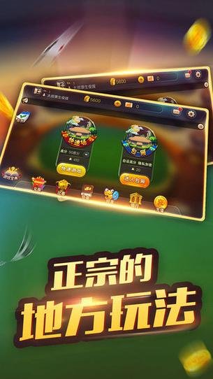 炸金花免费领5000金币版