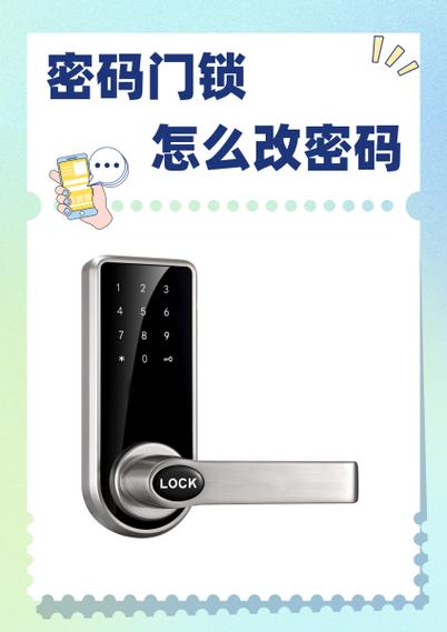 密码门锁离线什么情况