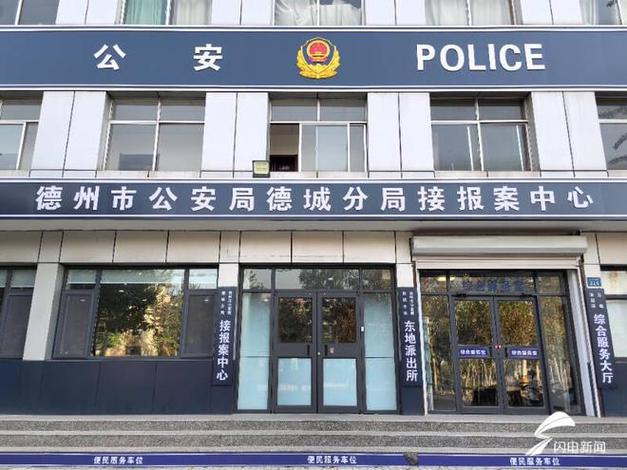 为什么失踪24小时才能立案截图2