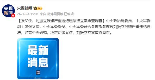 为什么失踪24小时才能立案截图3