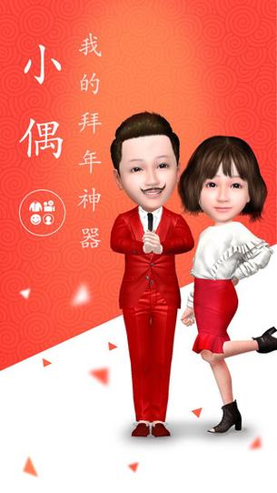 财神赚appv1.2.3截图2
