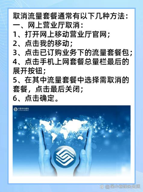如何取消流量限速