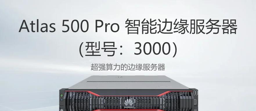 华为服务器默认用户名密码