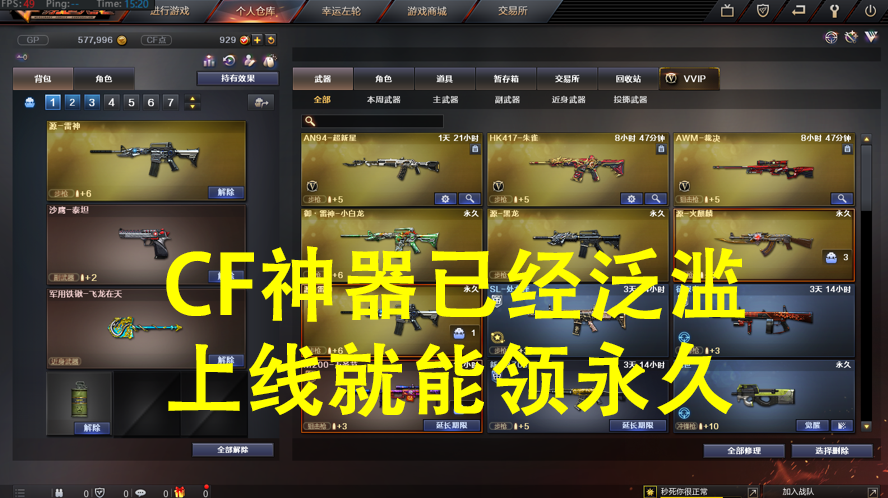 cf高清大区开放时间