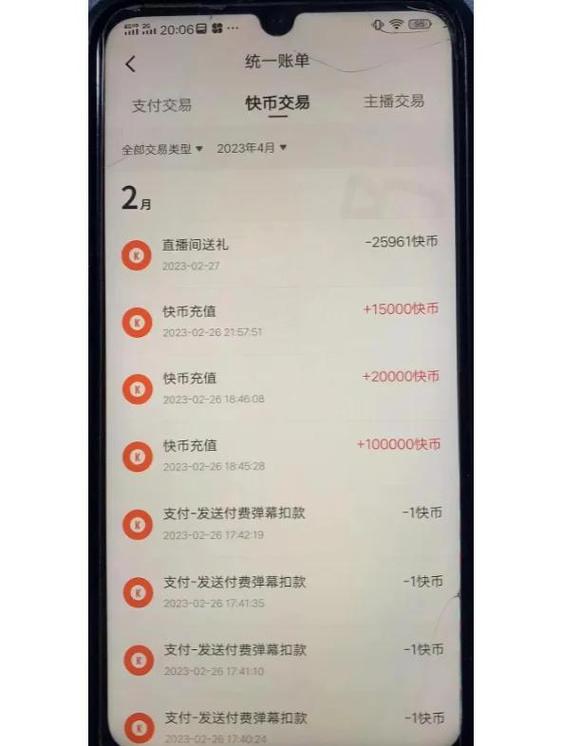 苹果充快币为什么贵