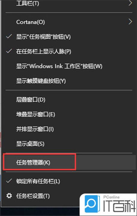 电脑连关机都关不了怎么办