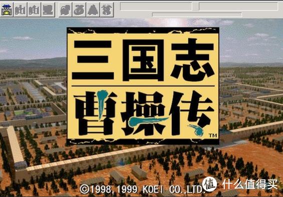 三国戏曹传完整版攻略