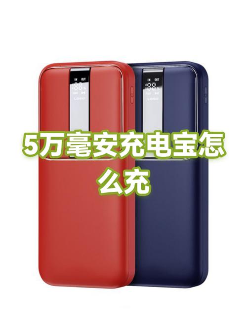 来电充电宝免费5小时怎么弄