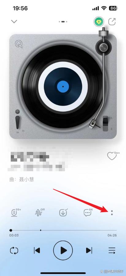 qq音乐设置铃声要钱吗