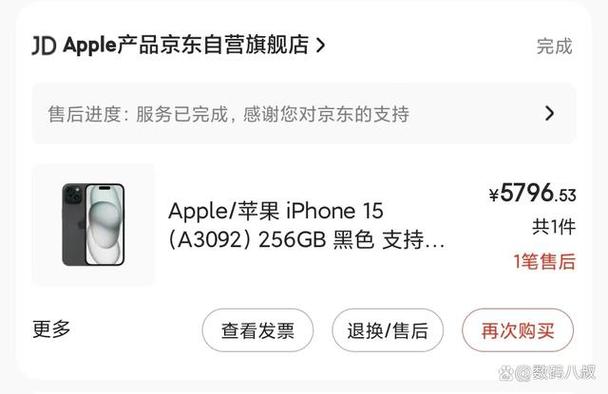 新买的手机几天内可以退货