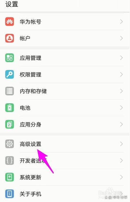 怎么设置别人打电话是关机状态