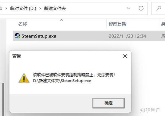 win10不给安装外来软件