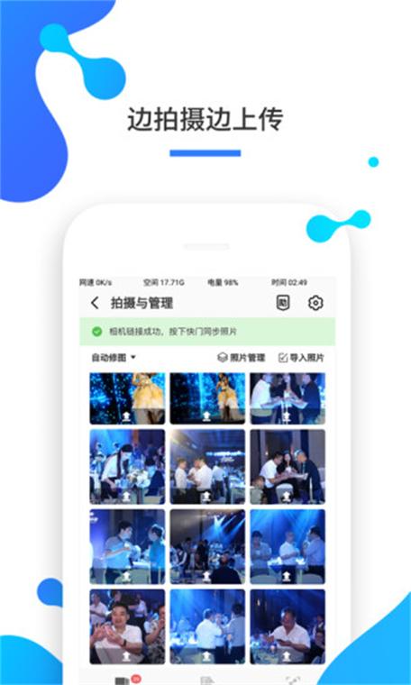 小米14pro延迟拍摄在哪设置