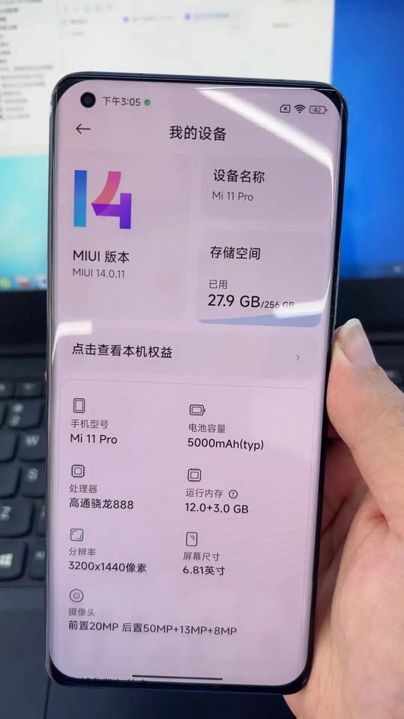 小米pro11突然特别卡