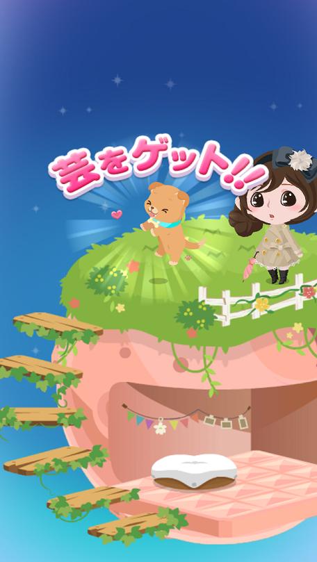 口袋家园