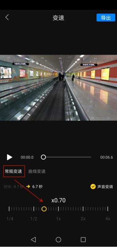 抖音慢动作怎么用