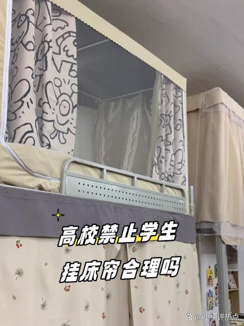 读大学可以不住宿舍吗