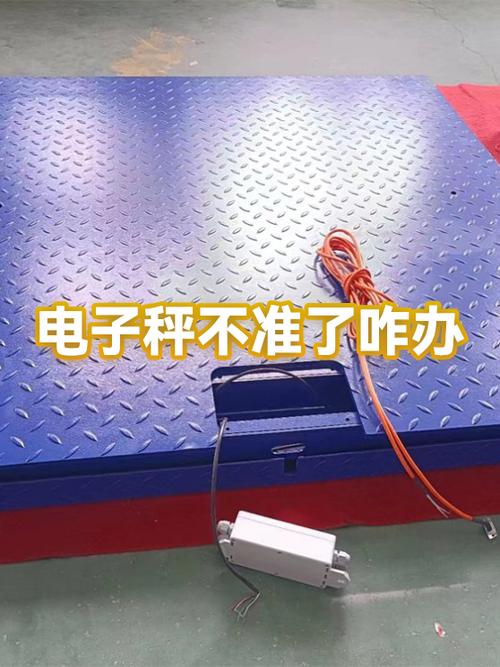 电子秤不称重了怎么回事