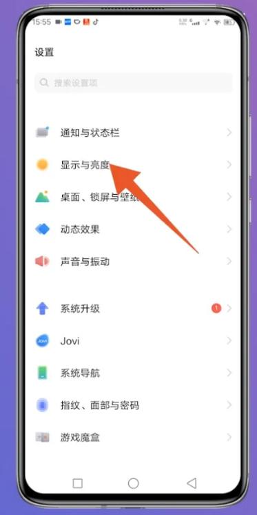 怎么控制屏幕亮屏时间