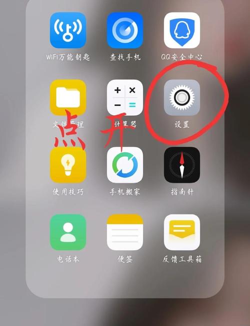怎么让手机左上角显示OPPO