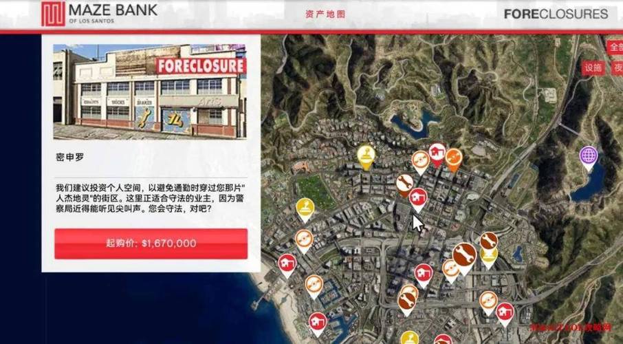 gta5攻略线上