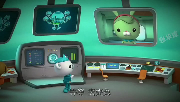 错误化海底小纵队,第二章截图2