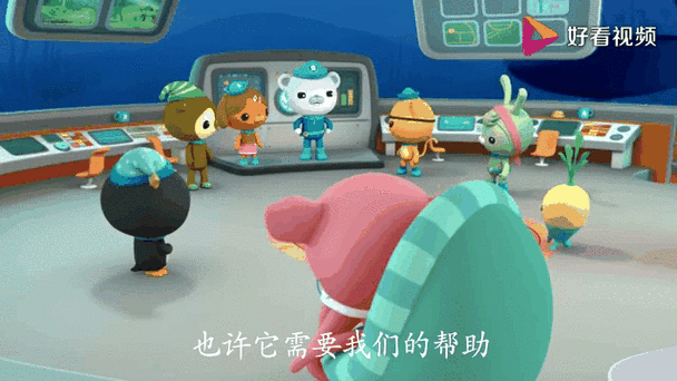 错误化海底小纵队,第二章截图3