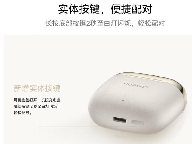 华为悦盒复位键在哪里