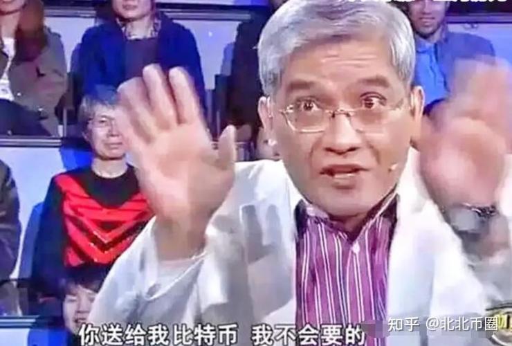 我有10个比特币被警察查了