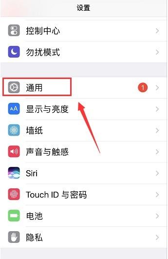 iphone11蓝牙搜不到设备