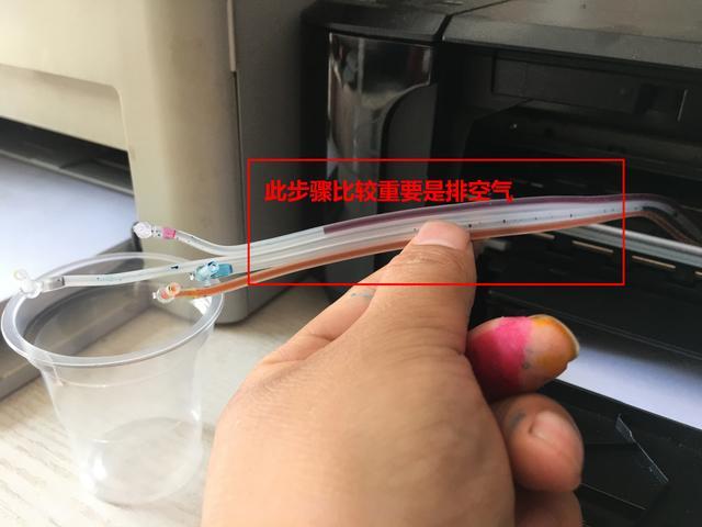 打印机加墨后管子空的怎么解决