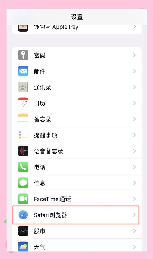 秒速寻苹果如何下载