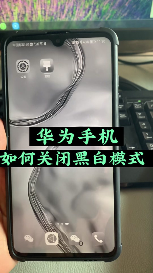 华为手机突然变得特别快