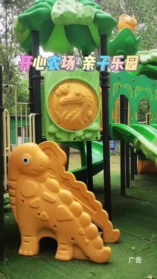 谷子地开心农场
