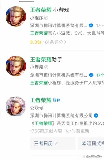 现在王者荣耀还能玩吗
