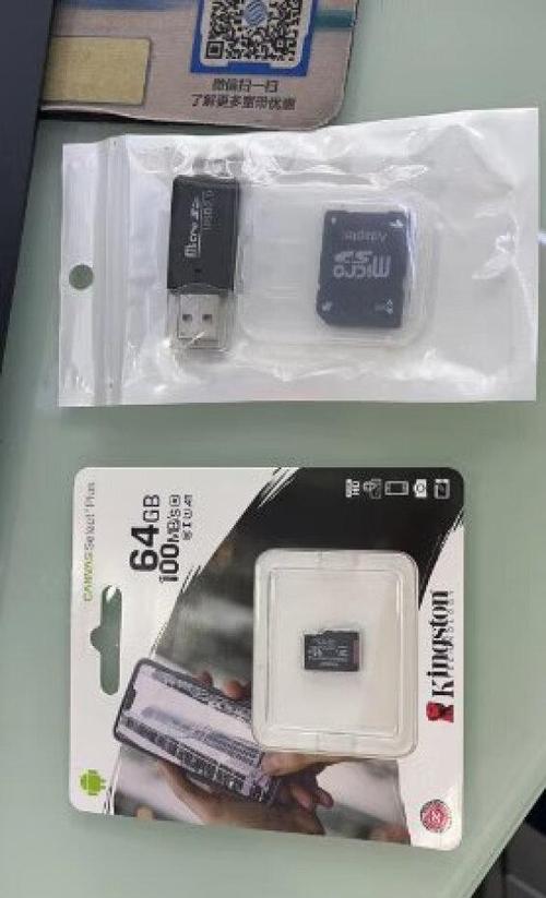 行车记录仪用什么内存卡比较好