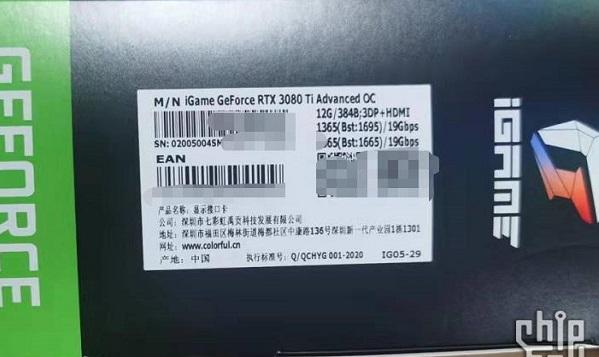 七彩虹显卡sn查生产日期