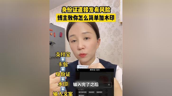 我在拼多多泄露了身份证号怎么办