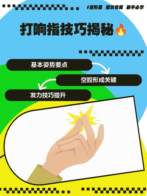 怎么把持续冲刺放到方向键里