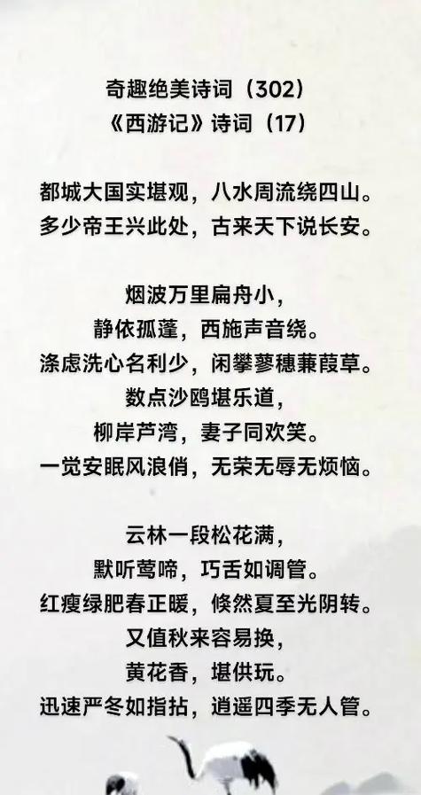 赞火诗
