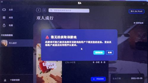游戏太大安装不了怎么办