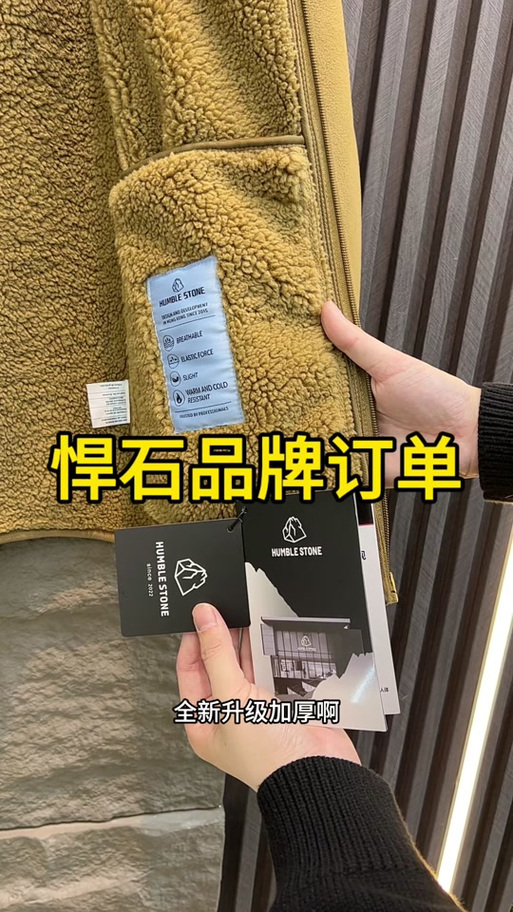 为什么品牌和杂牌的区别
