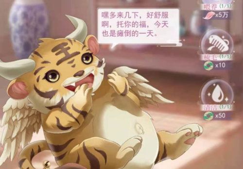 遇见尊上退出仙盟