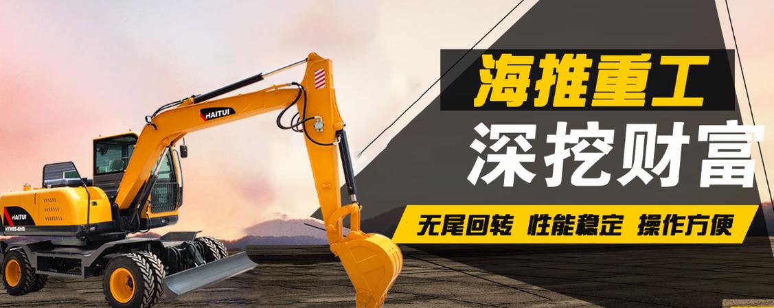 海推是什么意思
