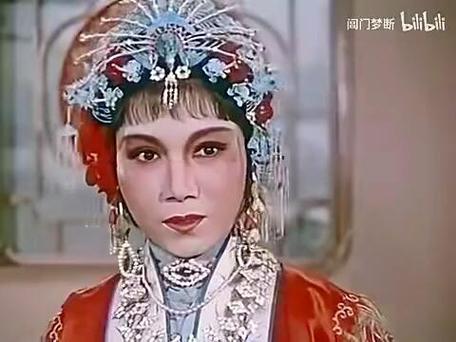 B站精选评剧全剧截图2