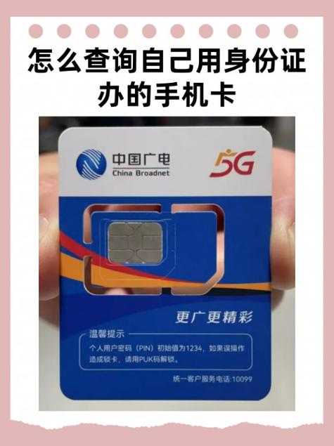 1号激活手机卡扣钱吗