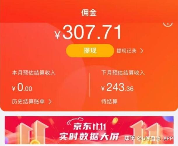 1元提现赚钱app大全截图3