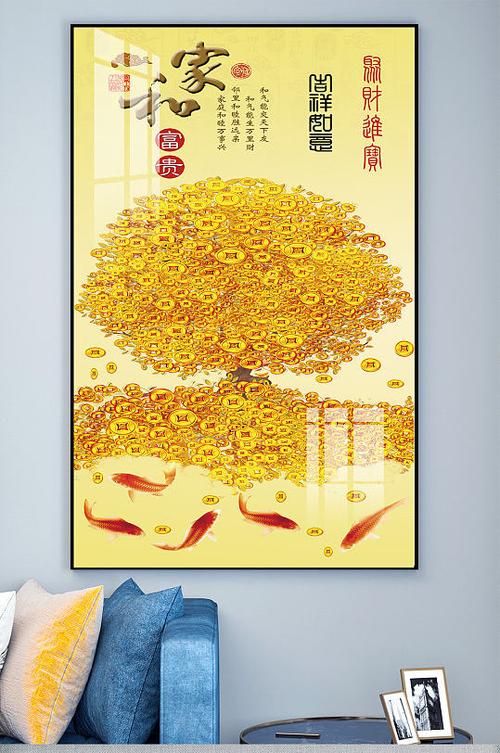 发财树下载安装