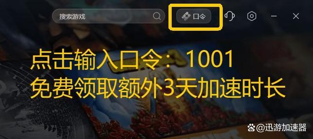 无主之地2游戏里面怎么设置中文